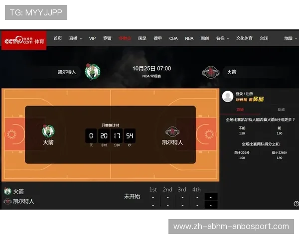 NBA火箭队实时文字直播服务介绍及赛事信息更新