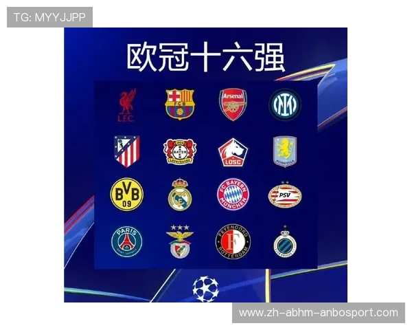 2017英超欧战球队:2017年英超参与欧战的球队和成绩。