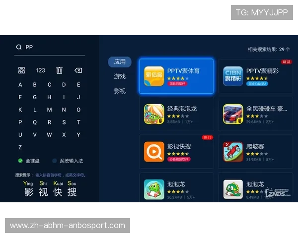 电视直播平台如何收看西甲全场赛事