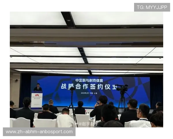 耐克与中超联赛的合作与品牌影响